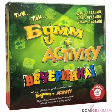 Тик так бумм Активити Вечеринка